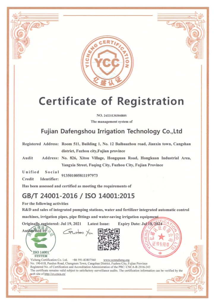 ISO14001